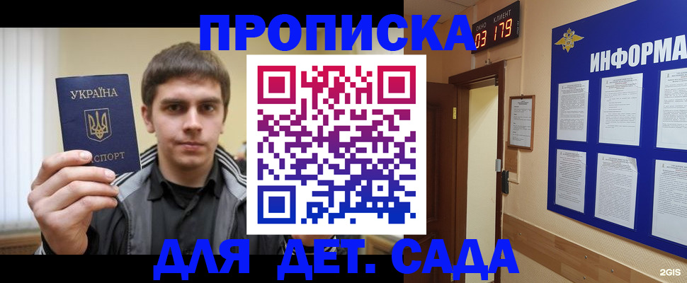 прописка паспорт в Новой Ляле