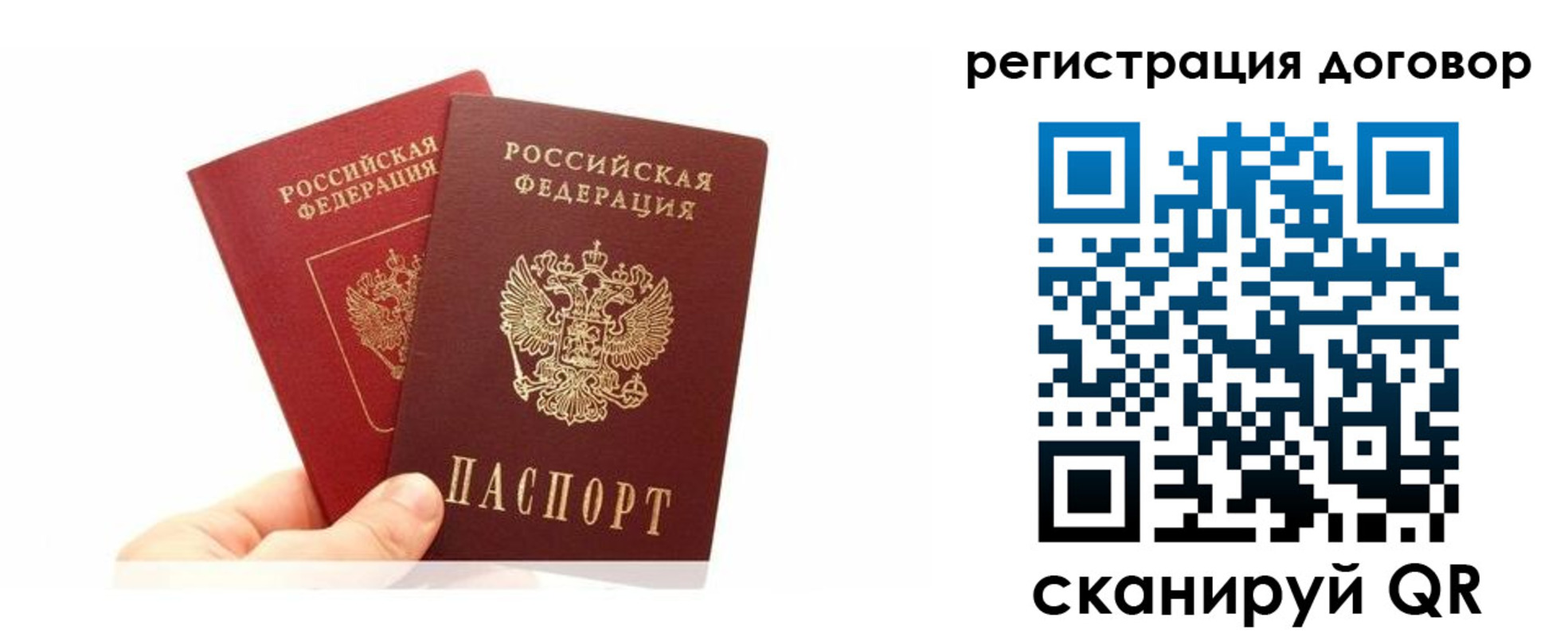 временная регистрация госуслуги в Новой Ляле