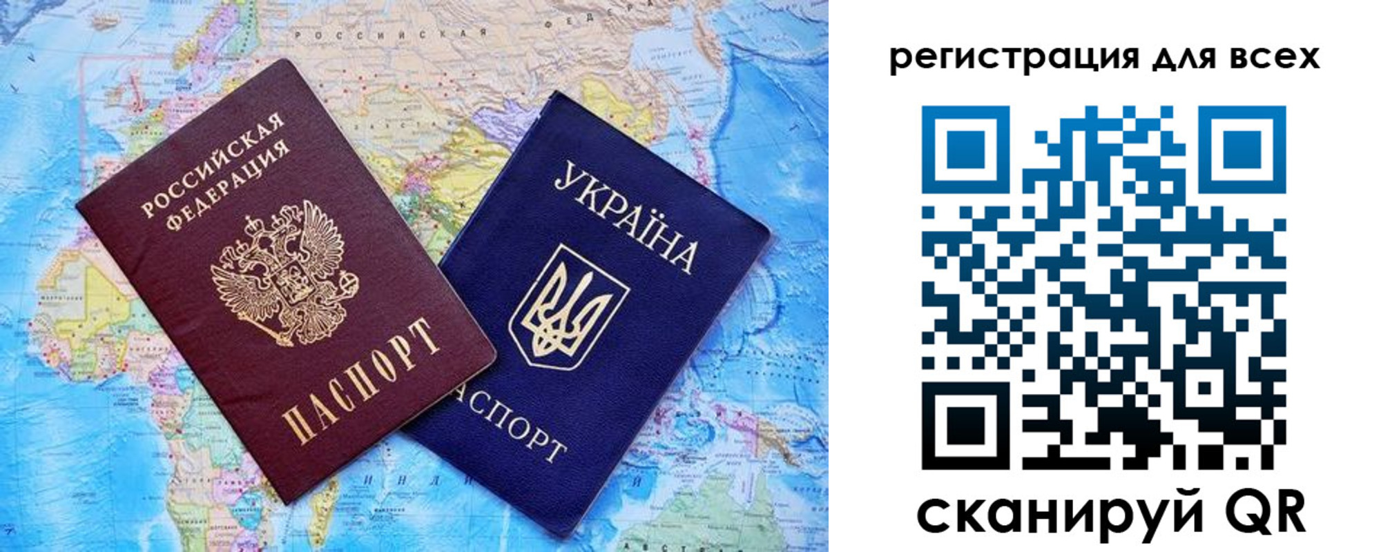 временная регистрация для школы в Новой Ляле