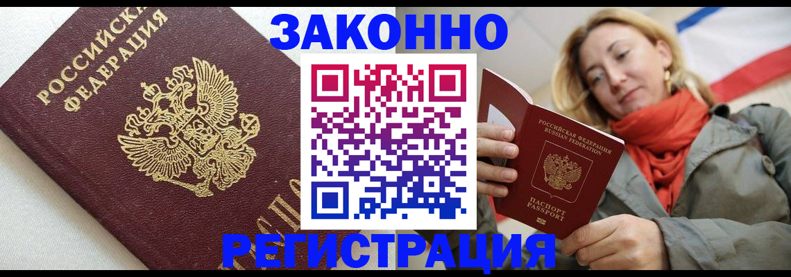 временная регистрация госуслуги в Новой Ляле