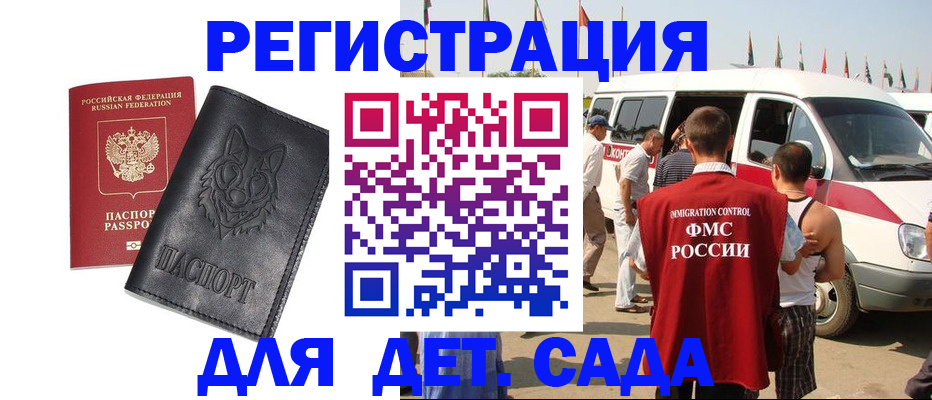 прописка для кредита в Новой Ляле