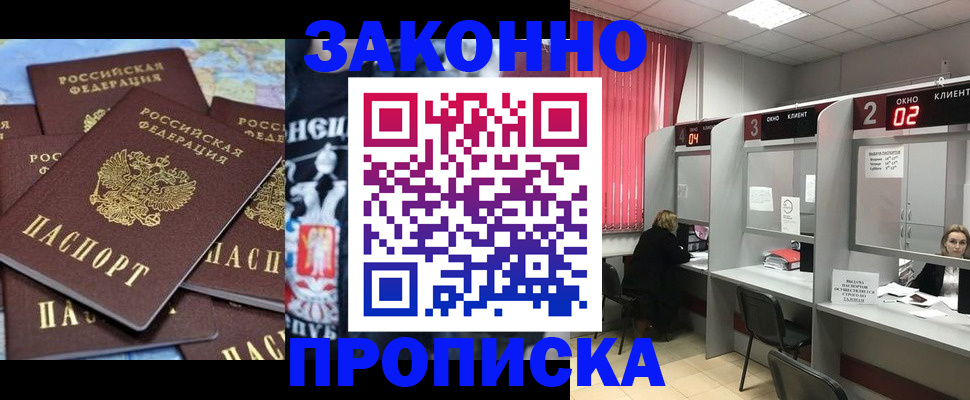 прописка поиск в Новой Ляле