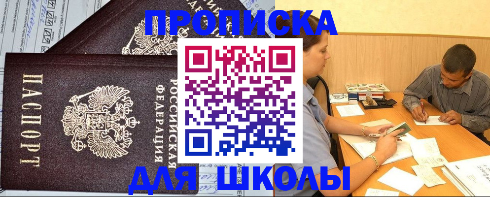 миграционный учет в Новой Ляле