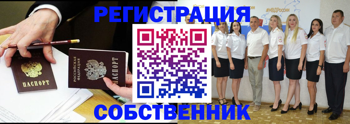 временная регистрация недорого в Новой Ляле