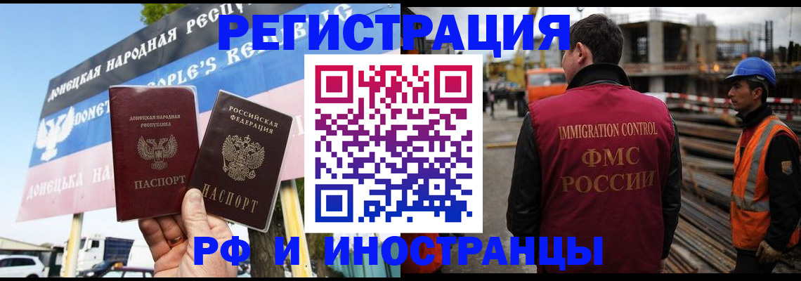где прописаться в Новой Ляле