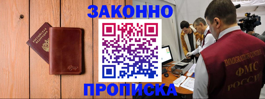 регистрация для дет. сада в Новой Ляле